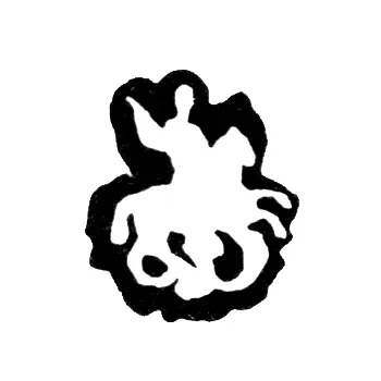 Городское клеймо Москвы 1780 г. "Георгий Победоносец"