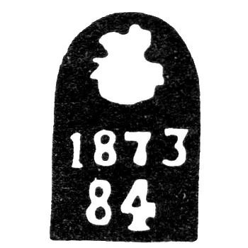 Moscow City Hallmark 1873-1877 "Saint George the Victorious"