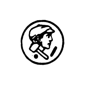 USSR Assay Office Hallmark 1927-1946 - ZSSR - Yerevan