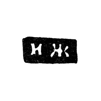 Mark of an Unknown Master - Initials "IZh" - Last Quarter of the 19th Century