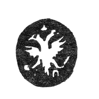 St. Petersburg City Hallmark of 1714 "Double-Headed Eagle with Letters SP"