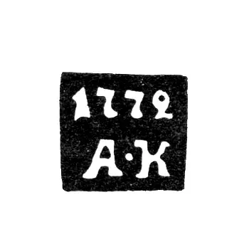 Assay Master's Mark of Kaluga - Afanasy Krasilnikov - Initials "A-K" - From 1761