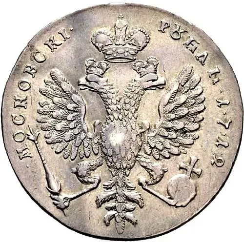 1 рубль 1712, G, портрет работы С. Гуэна, пряжка на плаще, голова больше, цифры даты разделены точками