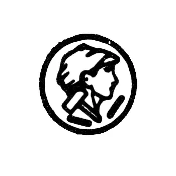 Assay Hallmark on Platinum, Gold, and Silver Items, Approved by the USSR Ministry of Finance, Jan 7, 1954-1958 - Baku Inspectorate