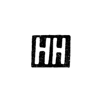 Master's Mark of Nikitin Nikolai - Saint Petersburg - initials "NN" - 1845-1874