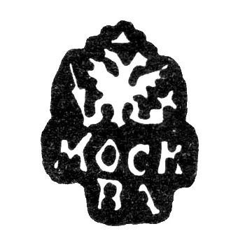 Городское клеймо Москвы 1737 г. "Двуглавый орел с подписью Москва"