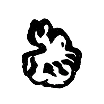 Городское клеймо Москвы 1777-1779 гг. "Георгий Победоносец"