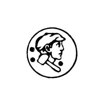 Hallmark of USSR Assay Institutions 1927-1946 - RSFSR - Nakhichevan-on-Don