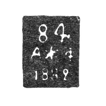 Leningrad City Hallmark 1742-1749 "Two Anchors and a Scepter with Fineness and Date"