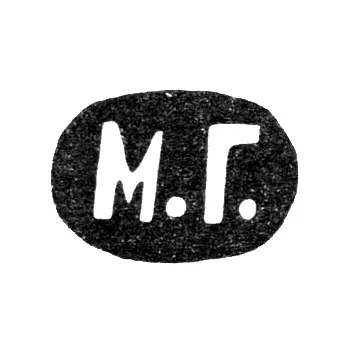 Master's Hallmark: Mikhail Goloshchapov - Moscow - initials "M.G." - 1883-1912