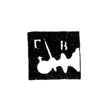 Vologda City Hallmark of 1751 "Hand Issuing from a Cloud"