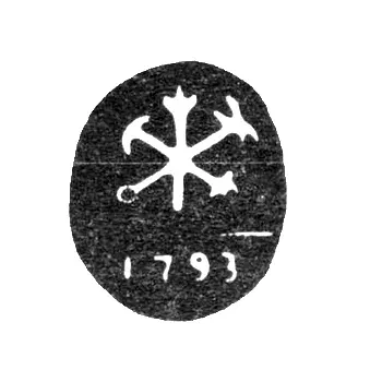 City Hallmark of St. Petersburg 1793, "Two Anchors and a Scepter with Date"