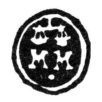 Moscow Assay Master's Mark - Mikhail Mokeev - initials "MM" - 1721-1722