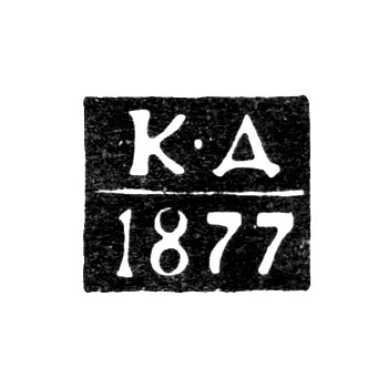 Hallmark of an Unknown Kaluga Assay Master - Initials "K-D" - 1871-1883