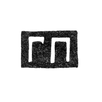 Master's Mark of Pankratyev Grigory (Yegor) Grig. - St. Petersburg - initials "GP" - 1874-1908