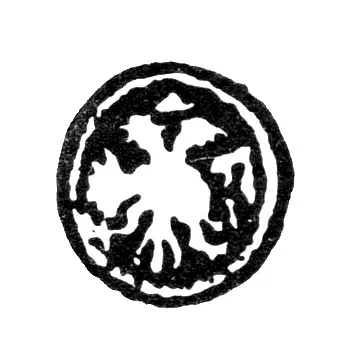 Городское клеймо Москвы 1720 г. "Двуглавый орел со скипетром и державой"