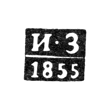 Hallmark of an Unknown Assay Master of Jelgava (Mitau) - Initials "I-Z" - 1855-1870