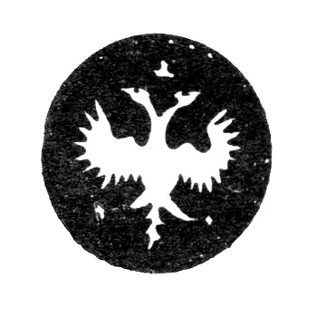 Moscow City Hallmark 1716-1717 "Double-Headed Eagle"