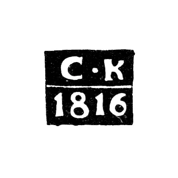 Assay Master's Mark of Vologda - Semen Klishin - initials "S-K" - 1816-1830