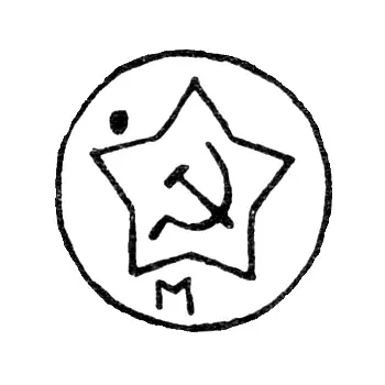 Hallmark, Approved from May 7, 1958