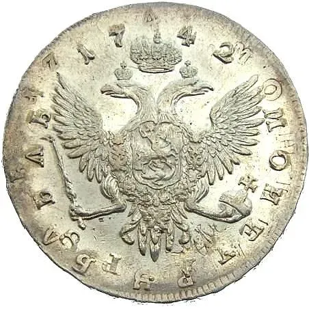 1 Ruble 1742, SPB, Overstrike, Edge Inscription: "MOSKOVSKOGO***MONETNAGO * DVORA***"