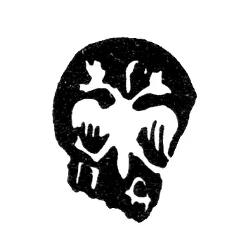 Moscow City Hallmark of 1680-1681 "Double-Headed Eagle with Letters PD"