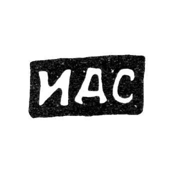 Maker's Mark of Saltykov Ivan Dmitrievich - Moscow - initials "IDS"