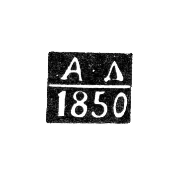 Assay Master's Mark of Voronezh - Dasaev Alexander Efimovich - initials "A-L" - 1850-1851