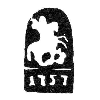 Городское клеймо Москвы 1757 г. "Георгий Победоносец"