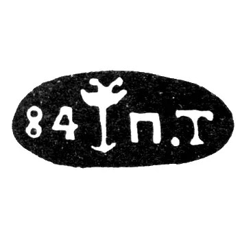 Клеймо "84 П.Т"