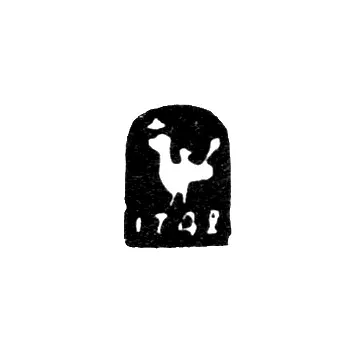 Городское клеймо Казани 1742 г. "Дракон Зилант"