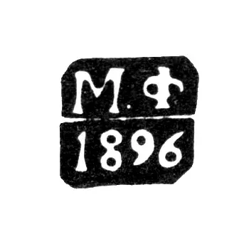 Moscow Assay Master's Mark - Mikhail Nikolaevich Faleev - initials "M.F" - 1896