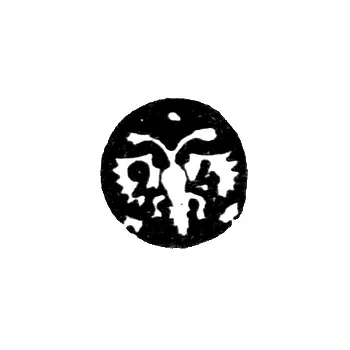 Городское клеймо Москвы 1724 г. "Двуглавый орел с цифрами 2 и 4"