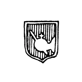 Городское клеймо Вологды 1841 г. "Рука, держащая державу и меч"