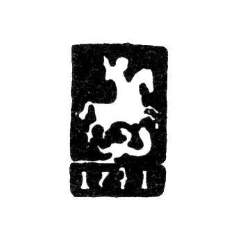 Moscow City Hallmark of 1741 "Saint George the Victorious"