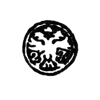 Moscow City Hallmark of 1727 "Double-headed eagle with numerals 2 and 7, letter M"