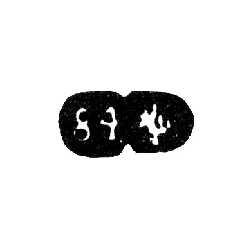 Kyiv City Hallmark, Late 4th Quarter of the 19th Century "Archangel Michael"