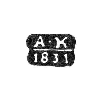 Hallmark of an Unknown Leningrad Assay Master - Initials "A-K" - 1831