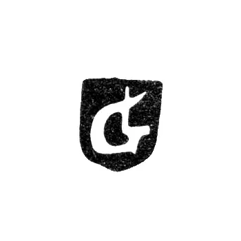 Master's Mark of Goldenstatt Lambert - Riga - Initials "GL" - 1569-1616