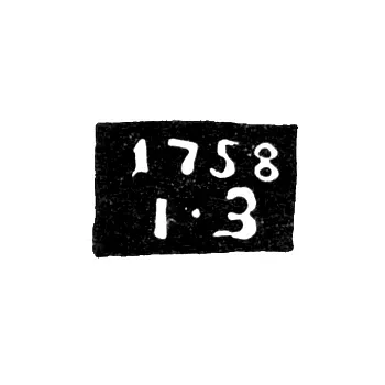 Assay Master's Mark of Kostroma - Ivan Zavodov - initials "I-Z" - 1756-1758