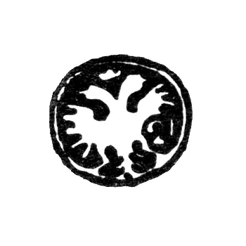 Городское клеймо Москвы 1721 г. "Двуглавый орел с цифрой 21"