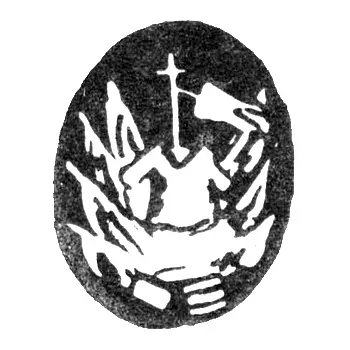 Galich Town Hallmark 1758-1780 "Military Armature with a Cross"