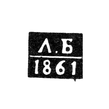 Assay Master's Mark of Grodno - Lavrenty Balabanov - initials "L.B" - 1851-1861