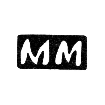 Master's Mark of Mariinichev Mikhail Ivanov - Krasnoe village - initials "MM" - 1898