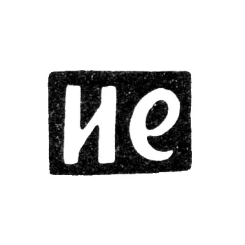 Master's Mark of Ivan Egorov - Moscow - initials "IE" - 1865-1885