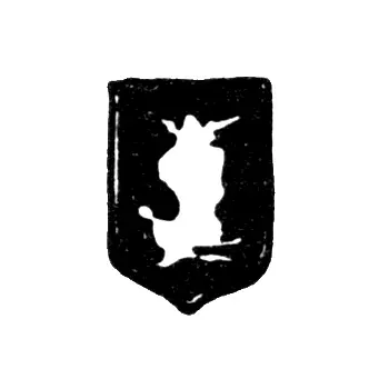 Arkhangelsk City Hallmark of 1796-1798 and 1834 "Archangel Michael"