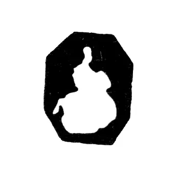 Городское клеймо Москвы 1869 г. "Георгий Победоносец"