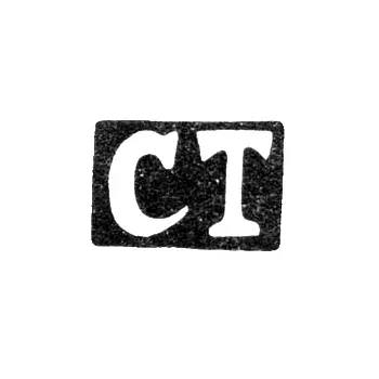 Hallmark of an Unknown St. Petersburg Master - Initials "ST" - 1851