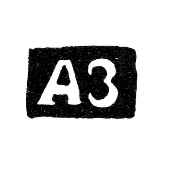 Master's Mark of Zuev Alexander Ivanov - Vologda - initials "AZ" - 1854