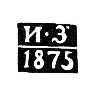 Hallmark of an Unknown Odessa Assay Master - Initials "I-Z" - 1870-1880
